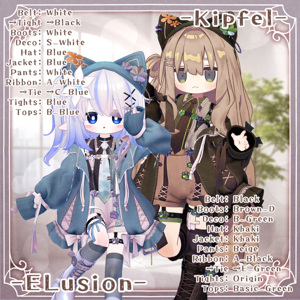 【発売セール】Klorfi【16アバター対応】