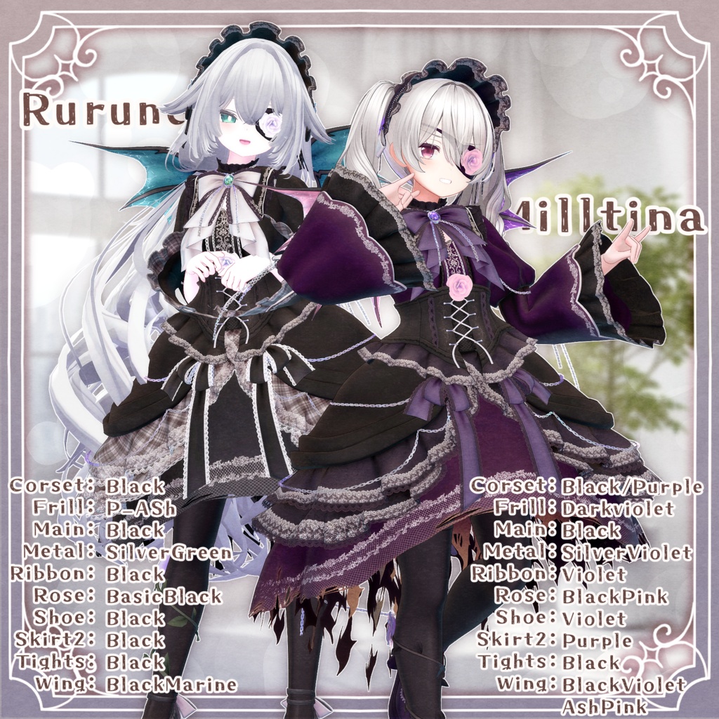 【発売セール】【衣装】Zelthira【13アバター対応】