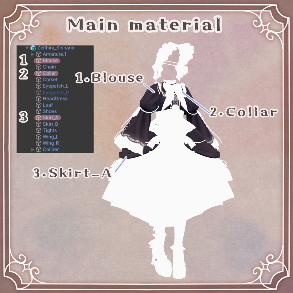 【発売セール】【衣装】Zelthira【13アバター対応】