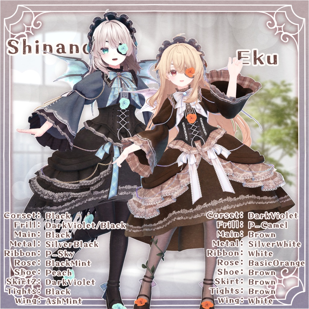 【発売セール】【衣装】Zelthira【13アバター対応】