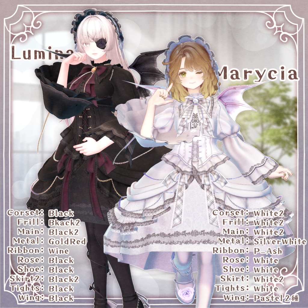 【発売セール】【衣装】Zelthira【13アバター対応】