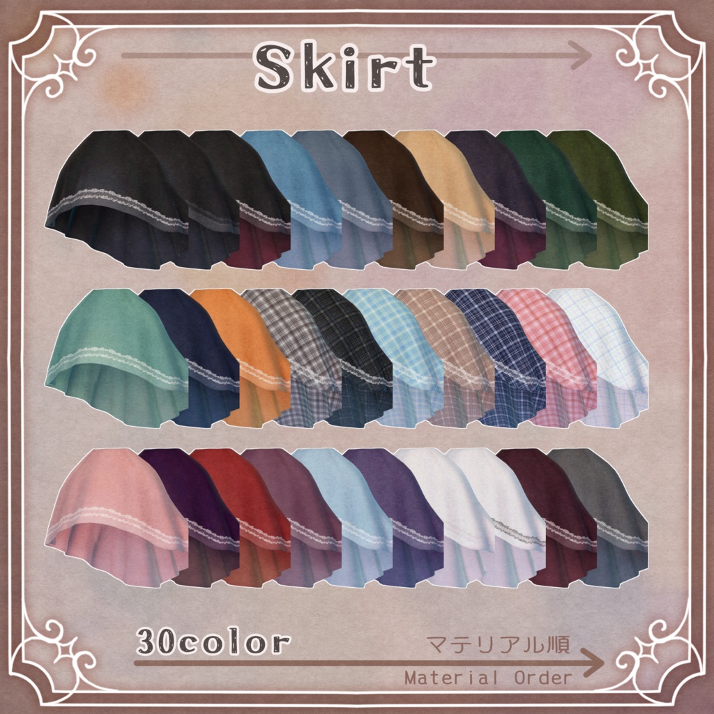 【発売セール】【衣装】Zelthira【13アバター対応】