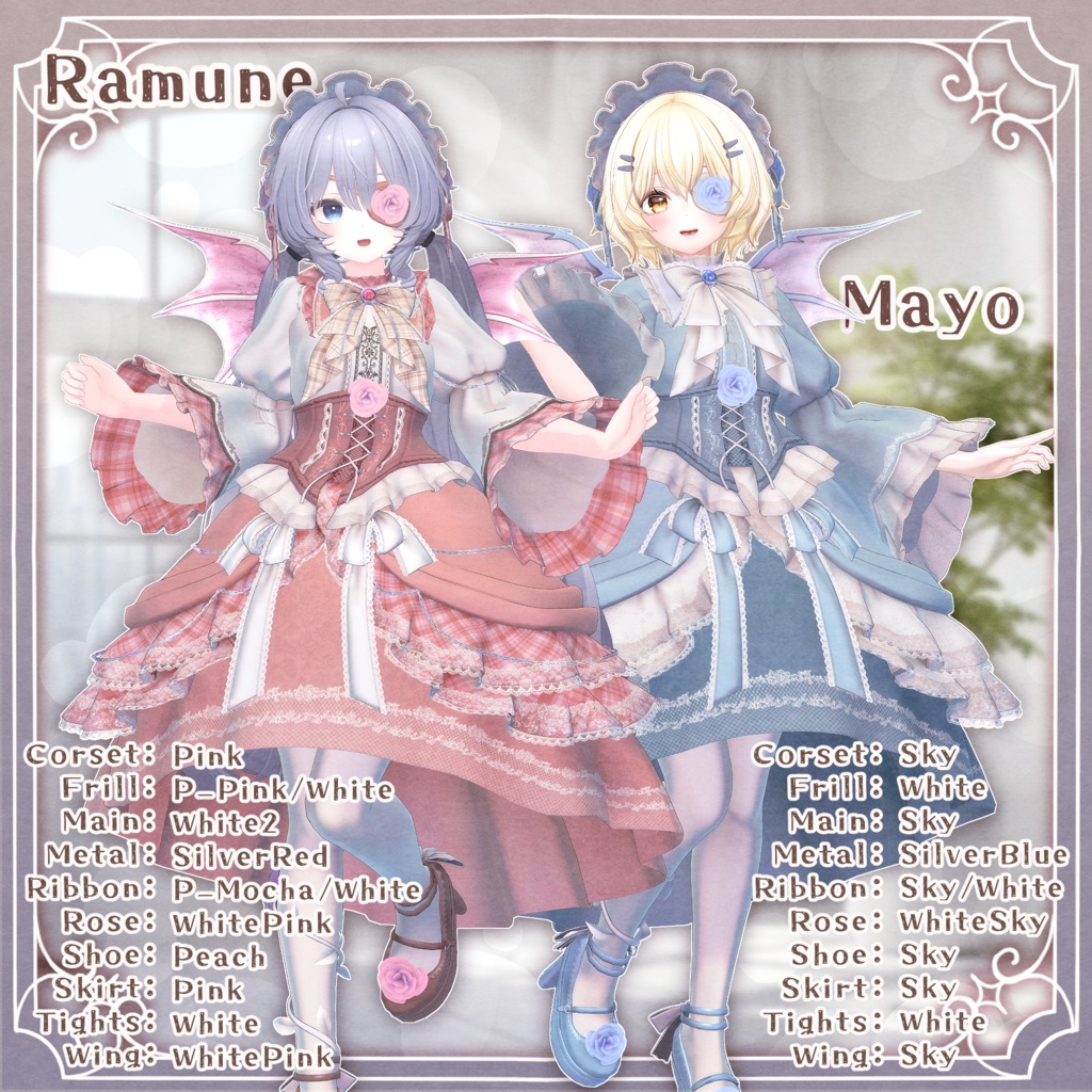 【発売セール】【衣装】Zelthira【13アバター対応】