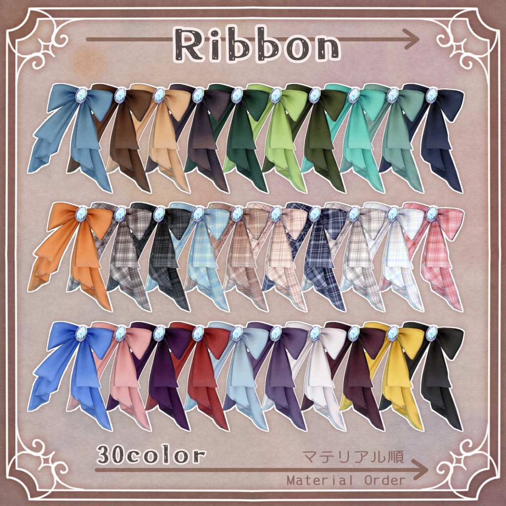 【発売セール】【衣装】Zelthira【13アバター対応】