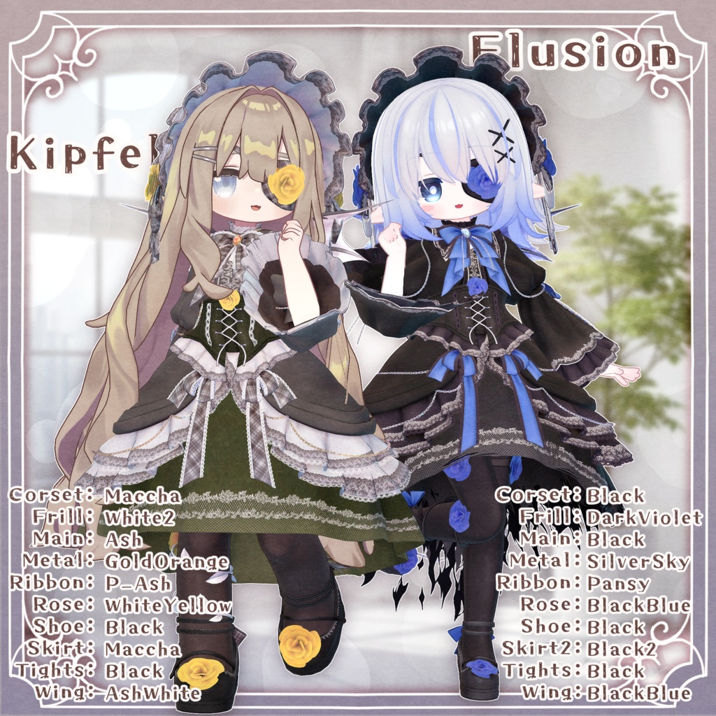 【発売セール】【衣装】Zelthira【13アバター対応】