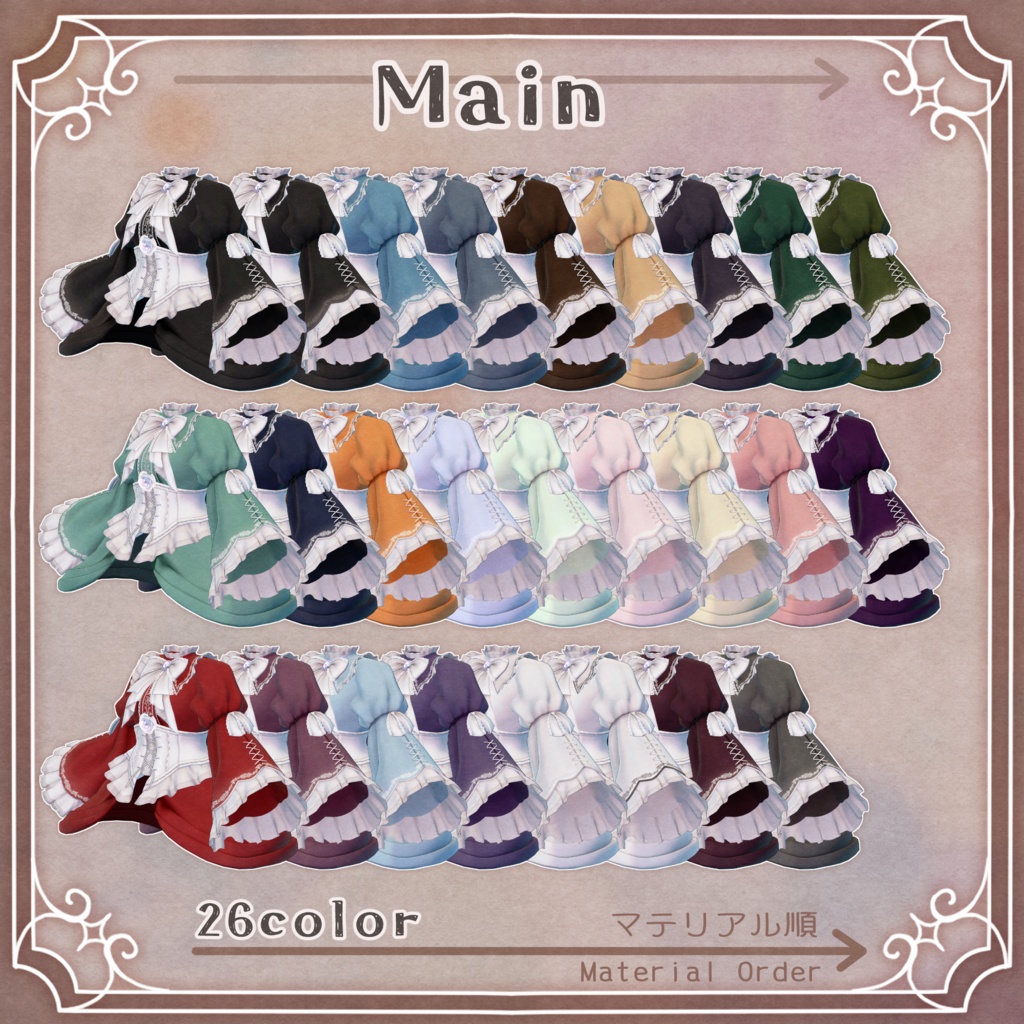 【発売セール】【衣装】Zelthira【13アバター対応】