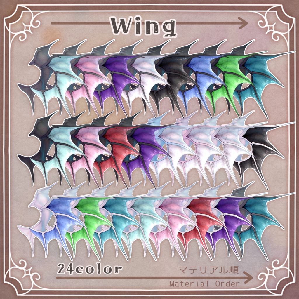 【発売セール】【衣装】Zelthira【13アバター対応】