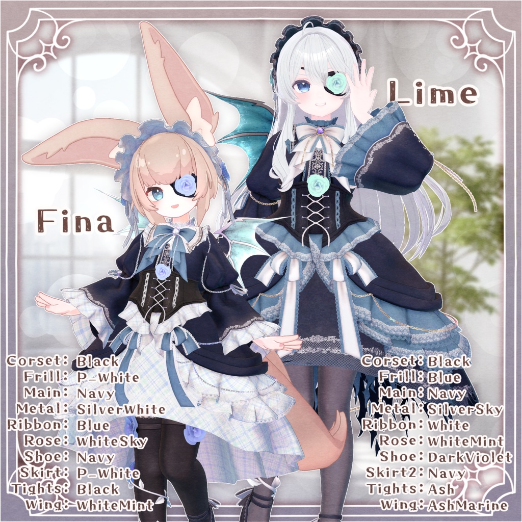 【発売セール】【衣装】Zelthira【13アバター対応】