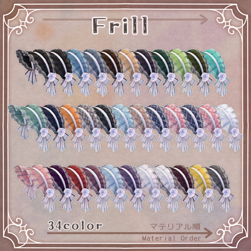 【発売セール】【衣装】Zelthira【13アバター対応】