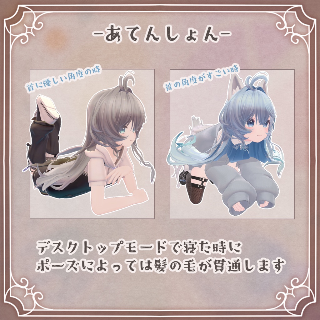 【38%OFF】【髪型】Okapoyo【13アバター対応】
