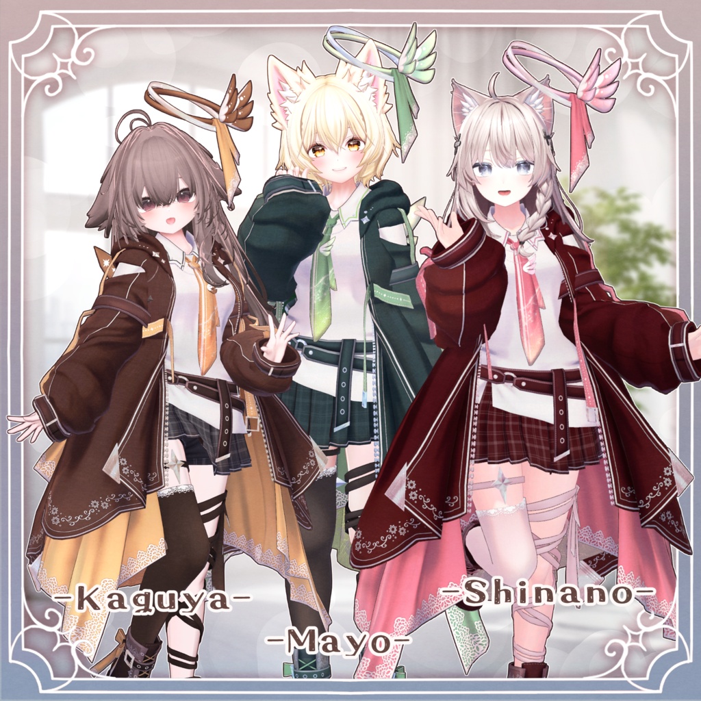 【20~29%OFF】【発売記念セール】Asterielm【衣装】