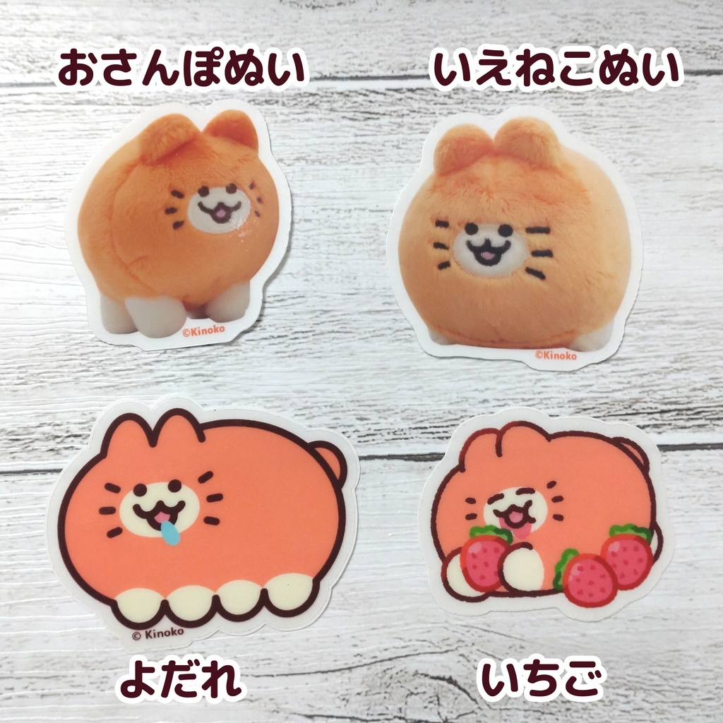 みかんねこ クリアなステッカー