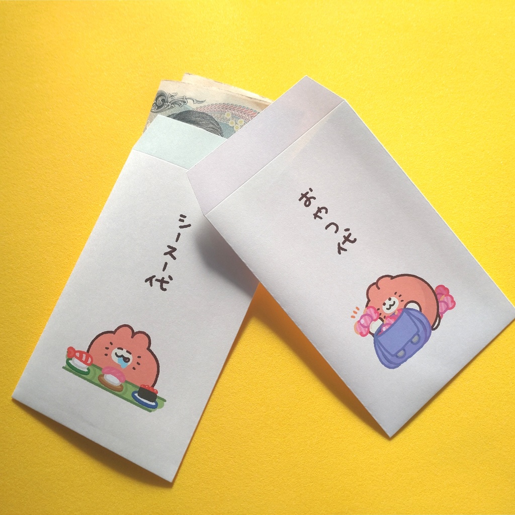 みかんねこ　ポチ袋