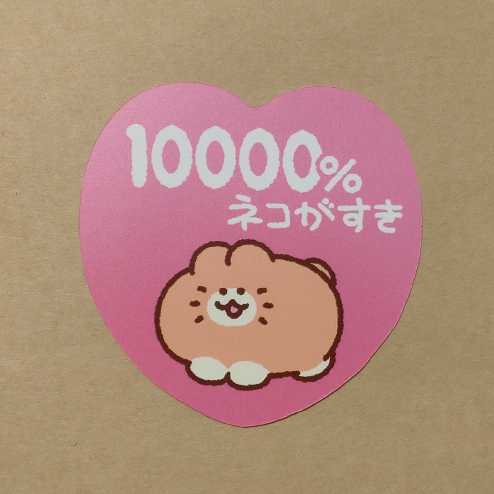 みかんねこ いろいろシール