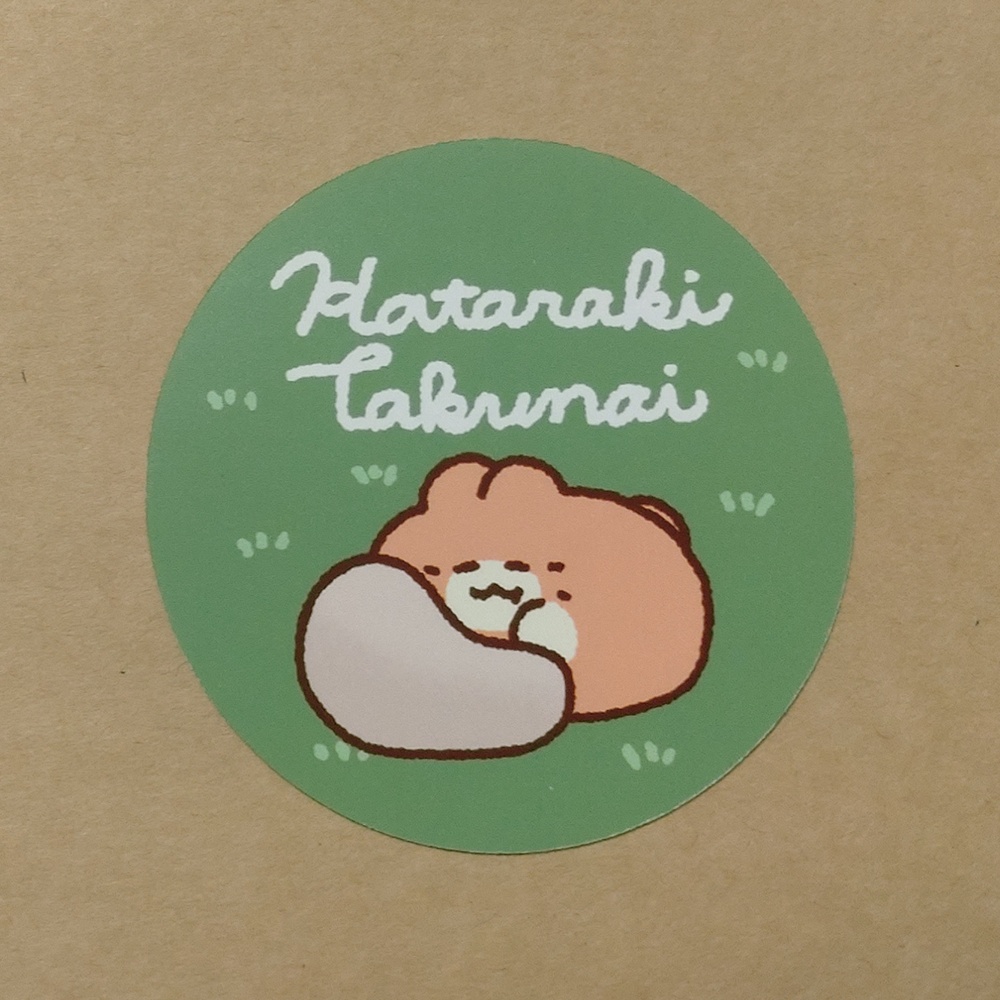 みかんねこ いろいろシール