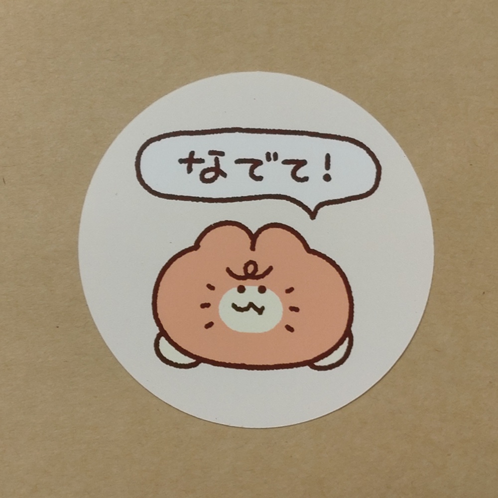 みかんねこ いろいろシール