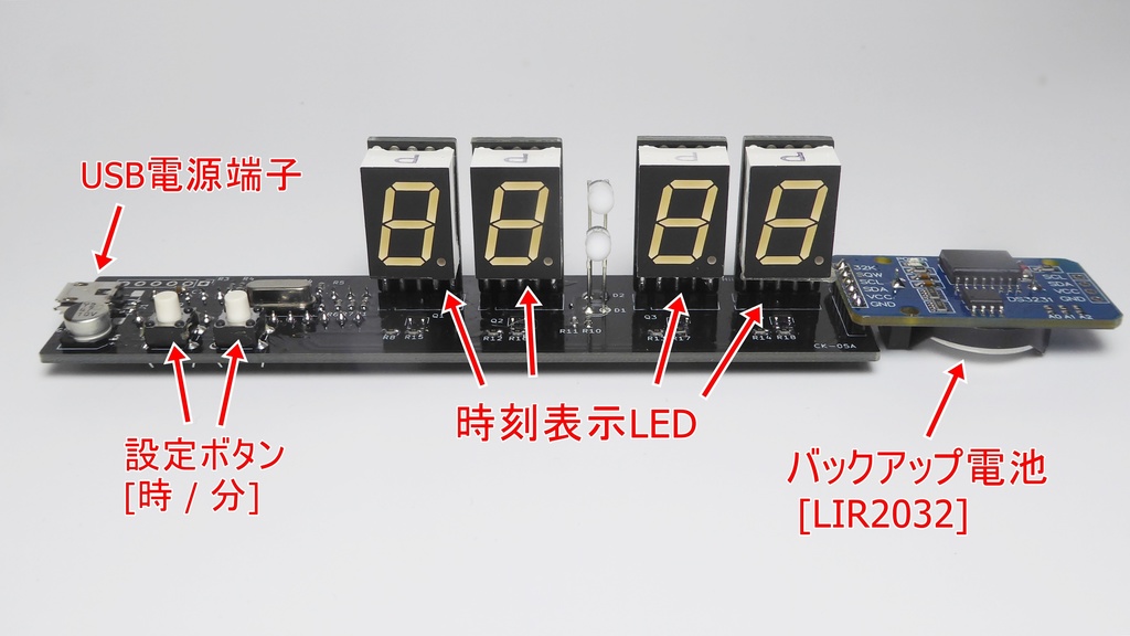 【鏡文字版】コルク瓶型デジタルLED時計(椿)-CK05001-
