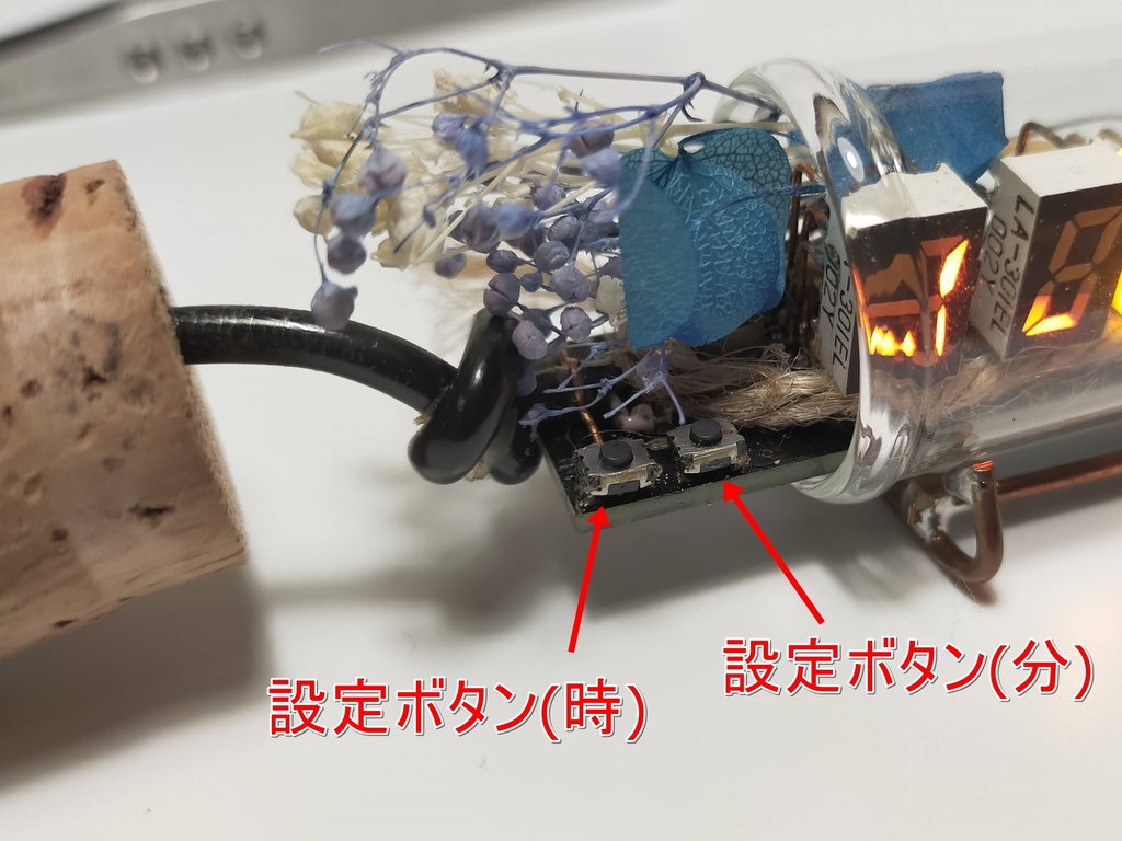 小型コルク瓶型デジタルLED時計(藤)-CK07002-