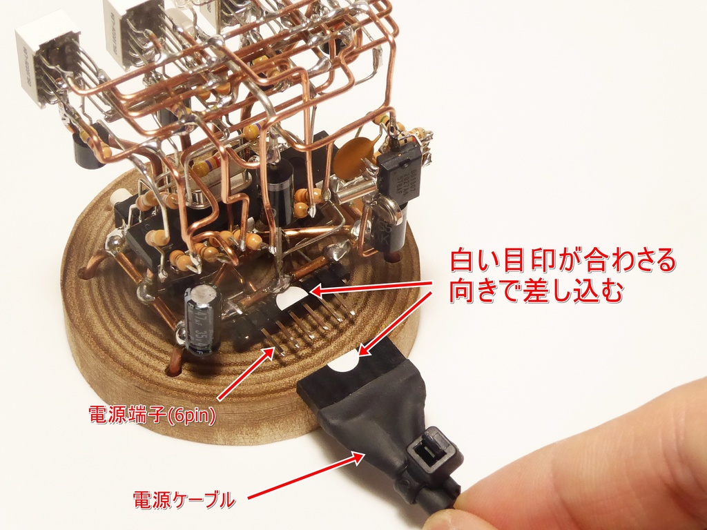 空中配線式LED時計(CK08)