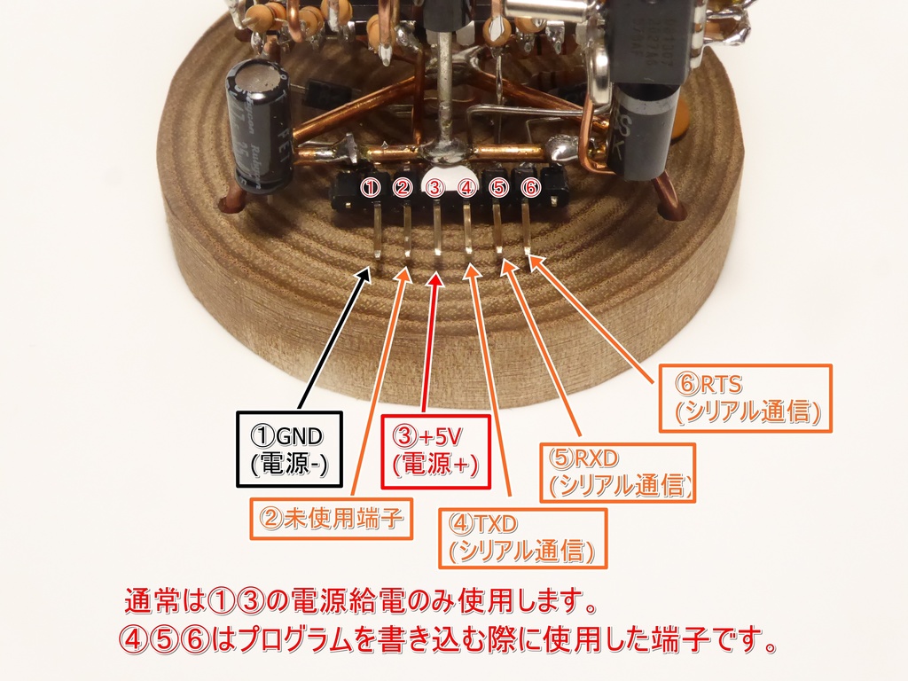 空中配線式LED時計(CK08)