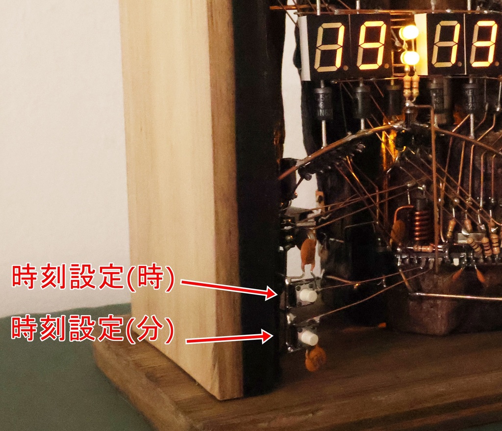 空中配線時計(黒柿鉱山)