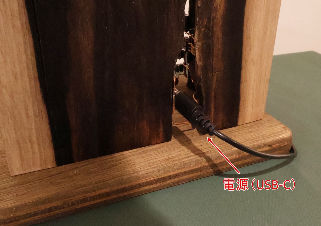 空中配線時計(黒柿鉱山)