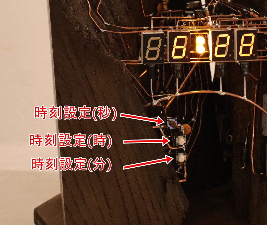 空中配線時計(神代鉱山)