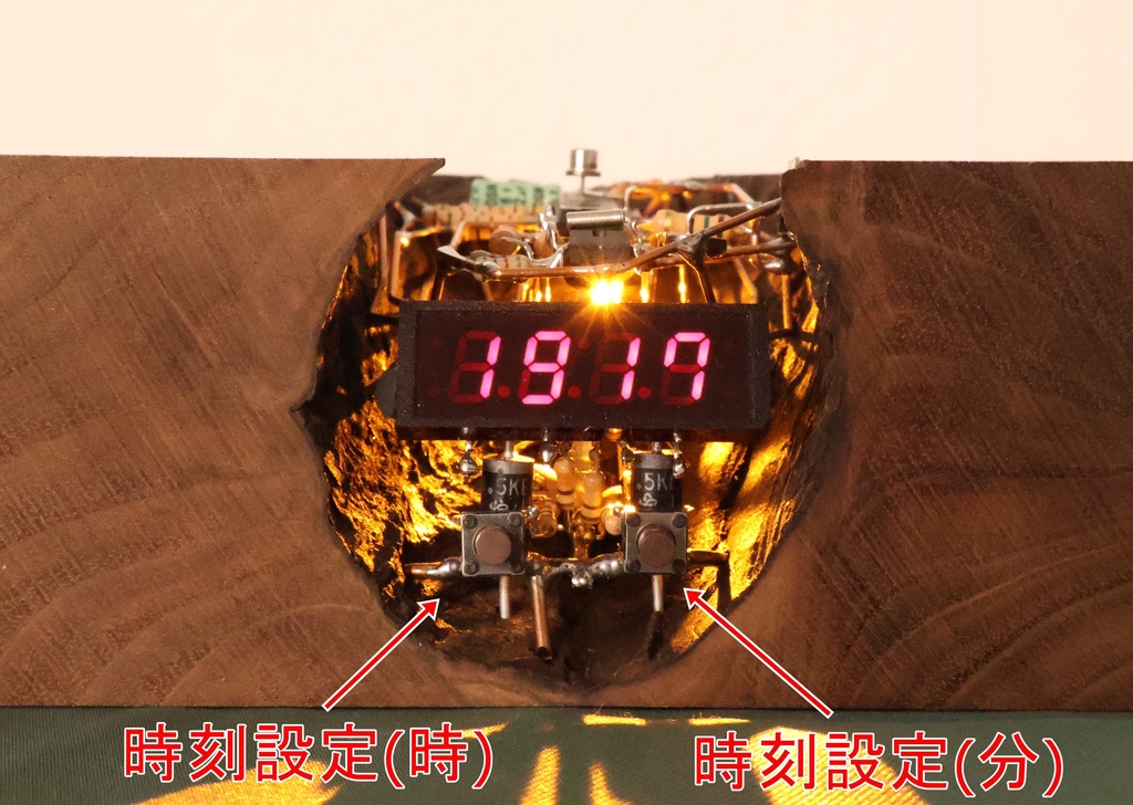 空中配線時計(地底都市)