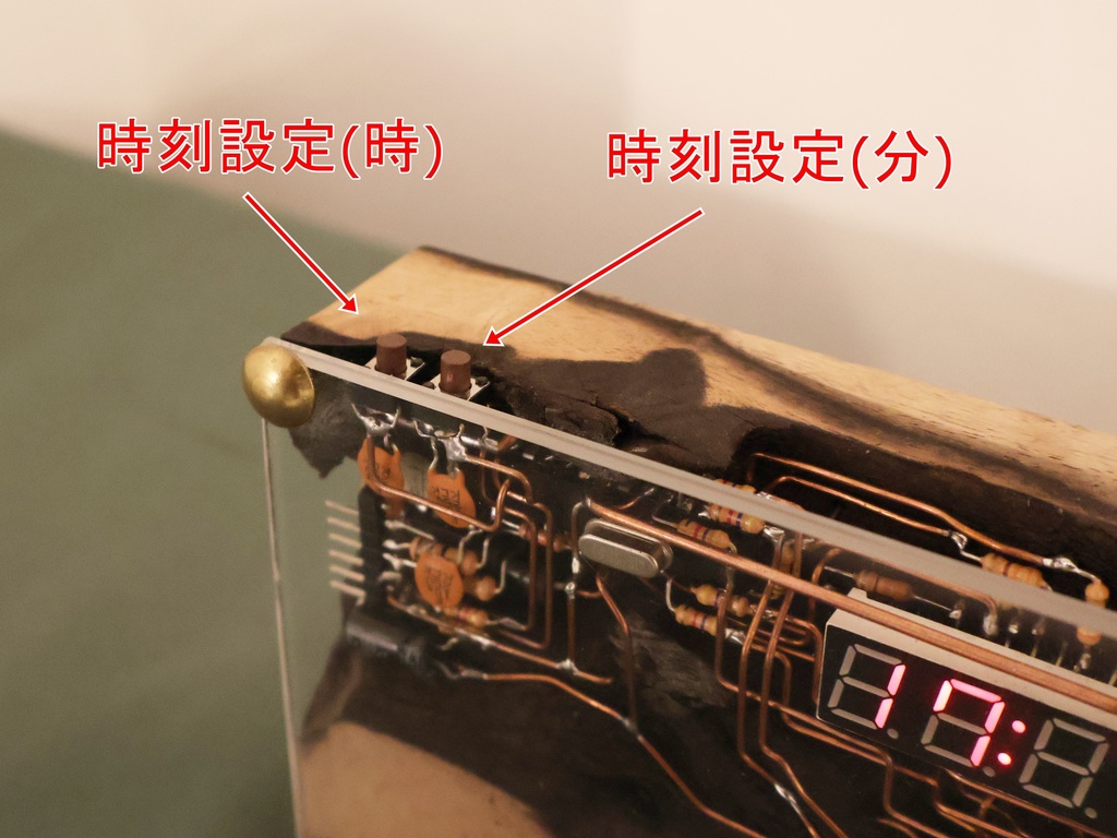 空中配線時計(火星)