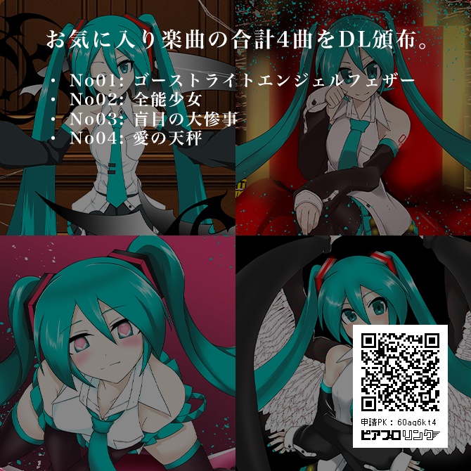 オリジナル曲ベスト集「愛の見性」