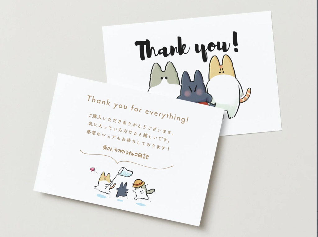 絵本「スイちゃんのおかいもの」