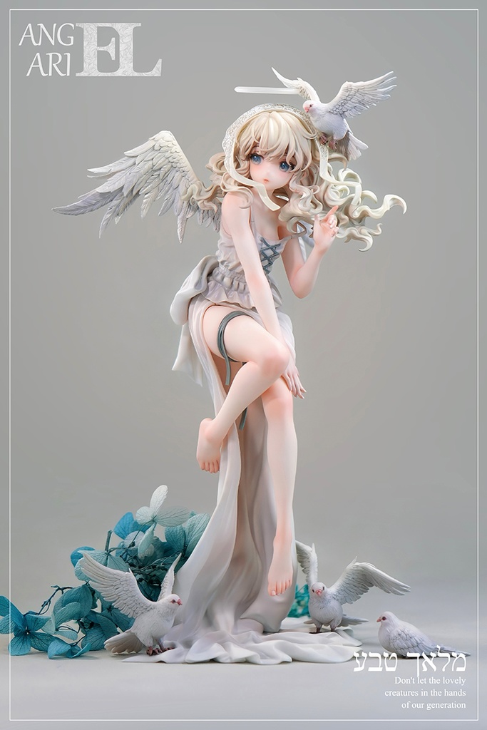 Angel Ariel(kit)(ガレージキット)