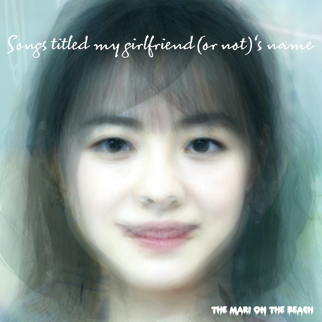 CD-R: Songs titled my girlfriend (or not​)​'s name