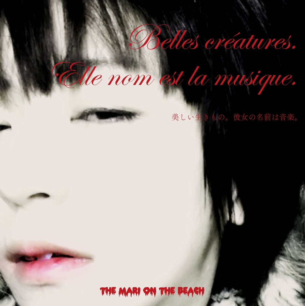 CD-R: Belles cr​é​atures. Elle nom est la musique.