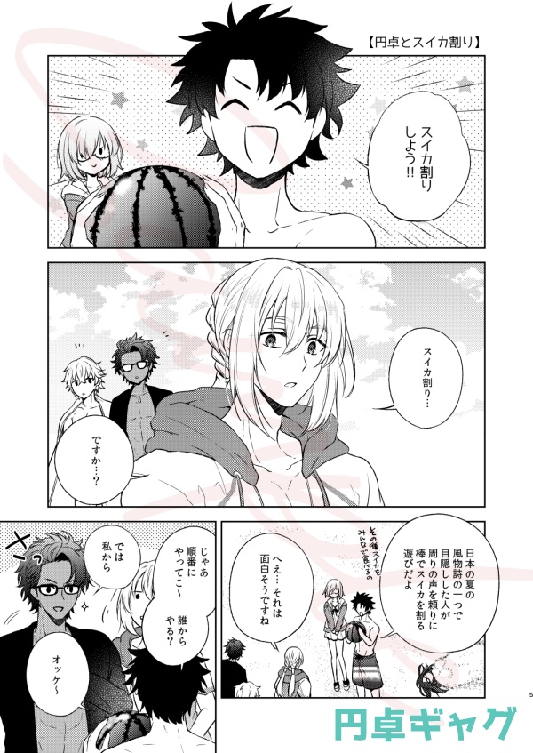 ルルハワ2回目です!