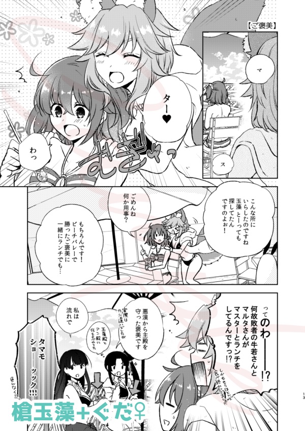 ルルハワ2回目です!