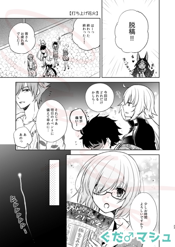 ルルハワ2回目です!