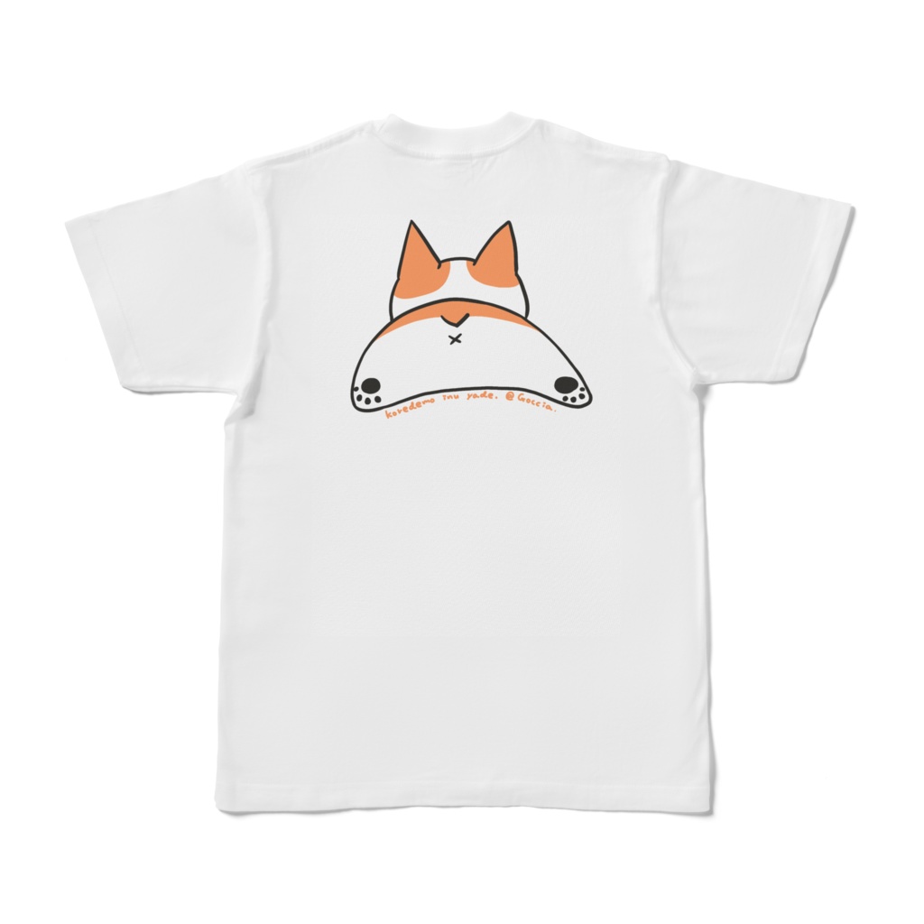これでも犬やでTシャツ(KETSU)