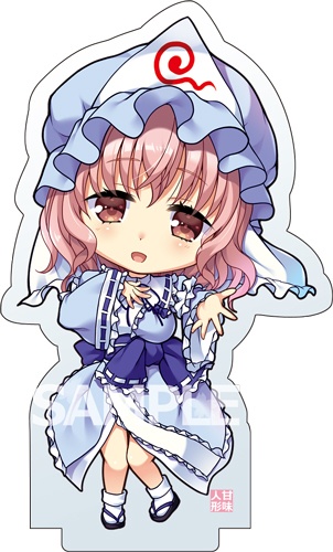 幽々子アクリルスタンド