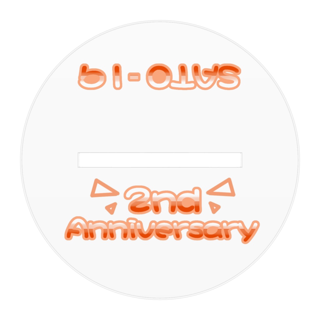 さとさん2周年記念アクリルフィギュア