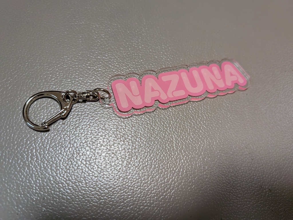 ネームアクキー　NAZUNA