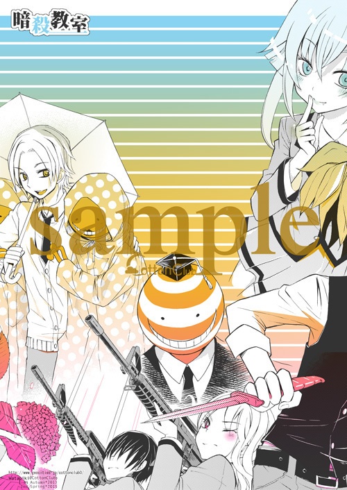 便せん L-49_2 （暗殺教室）