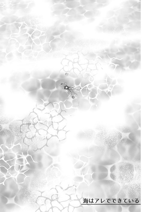 本「うんこ提督 うんこ日誌 ~朝潮型に大荒~と~」(艦隊これくしょん)