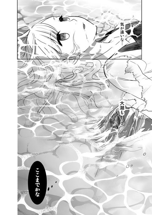 本「うんこ提督 うんこ日誌 ~朝潮型に大荒~と~」(艦隊これくしょん)