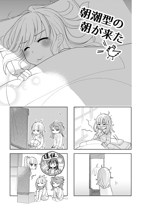 本「うんこ提督うんこ日誌 ~大潮と朝潮型のアゲアゲ八駆で行こ!~」(艦隊これくしょん)