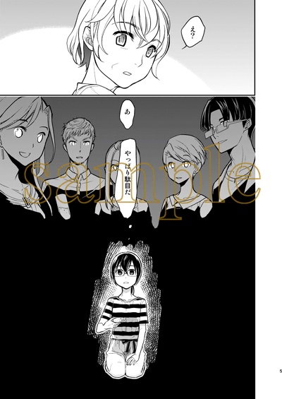 本「過春DS」#01~06 各巻(創作)