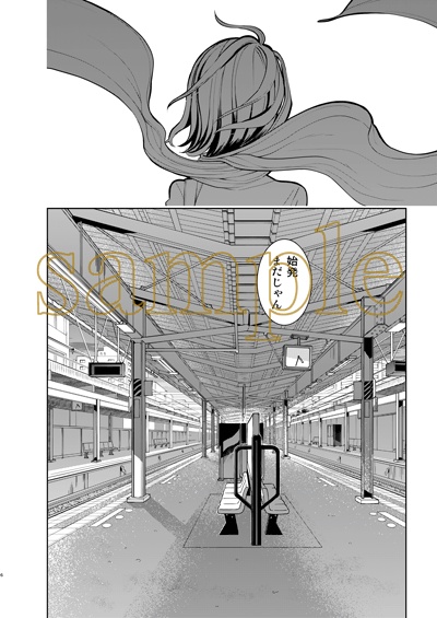 本「過春DS」#01~06 各巻(創作)