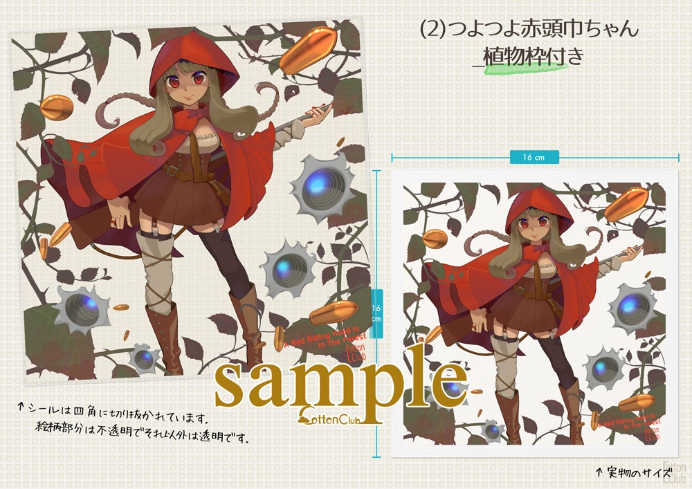 ステッカー-オリジナル色々