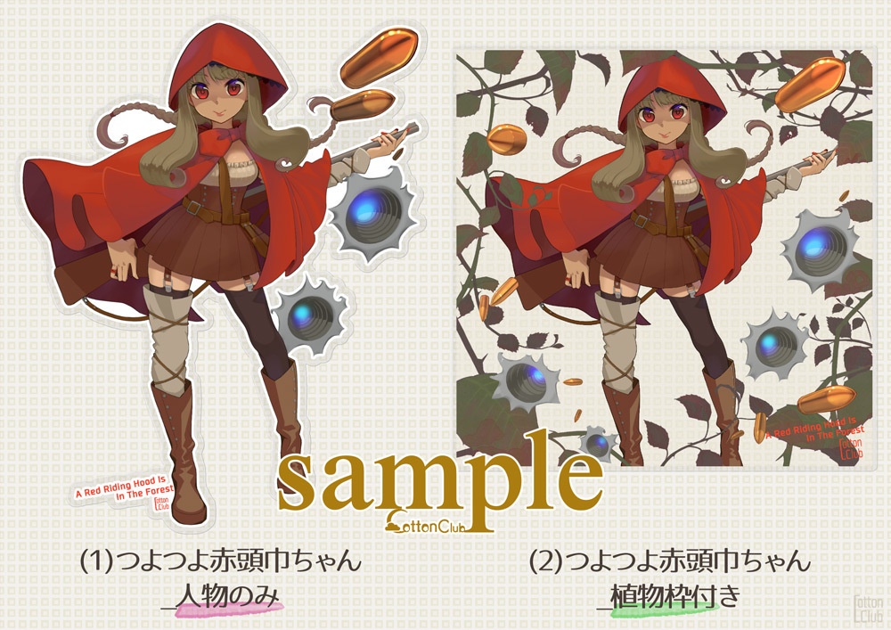 ステッカー-オリジナル色々