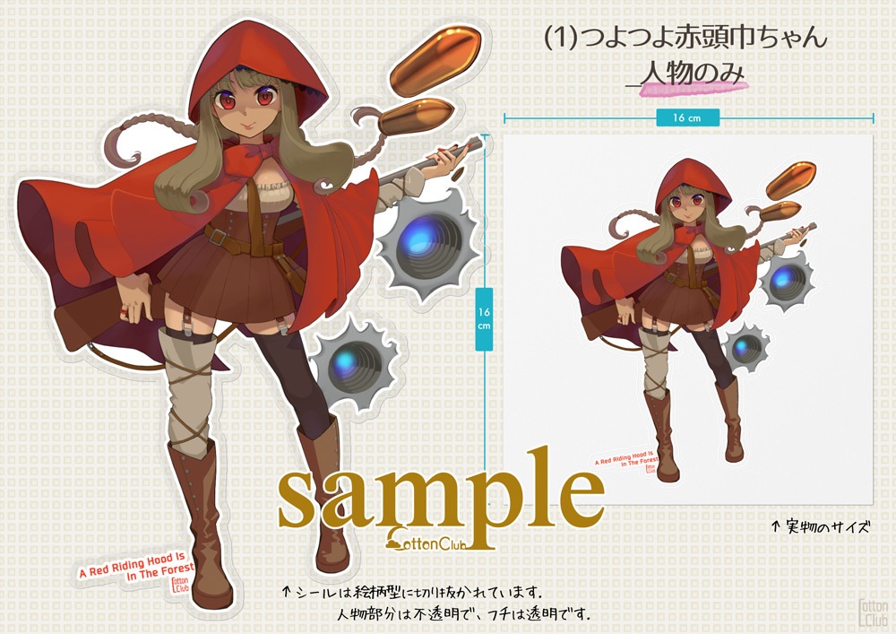 ステッカー-オリジナル色々